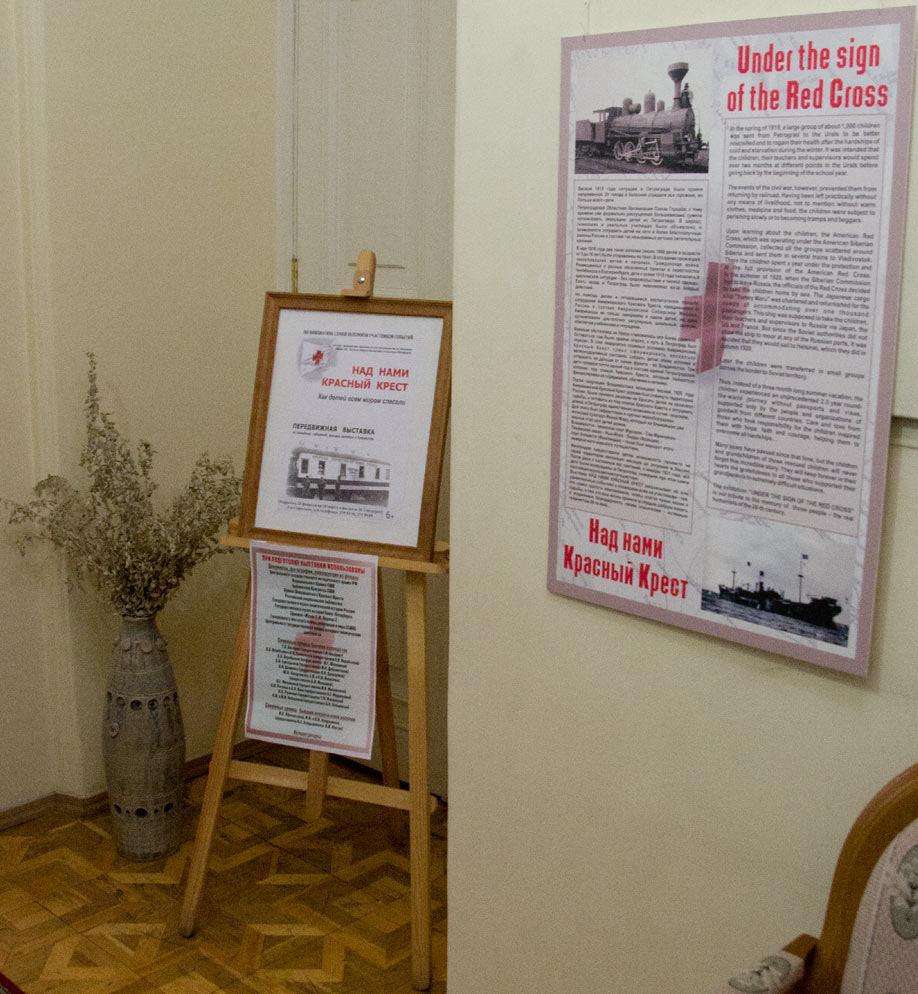 «Над нами Красный Крест». 25 февраля 2015. «Над нами Красный Крест». 25 февраля 2015.