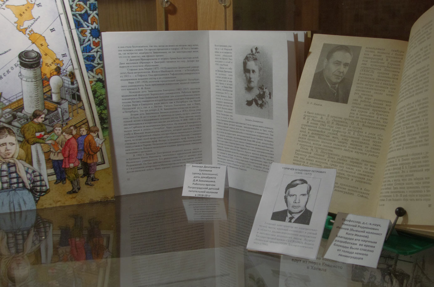 «Над нами Красный Крест». 25 февраля 2015. «Над нами Красный Крест». 25 февраля 2015.