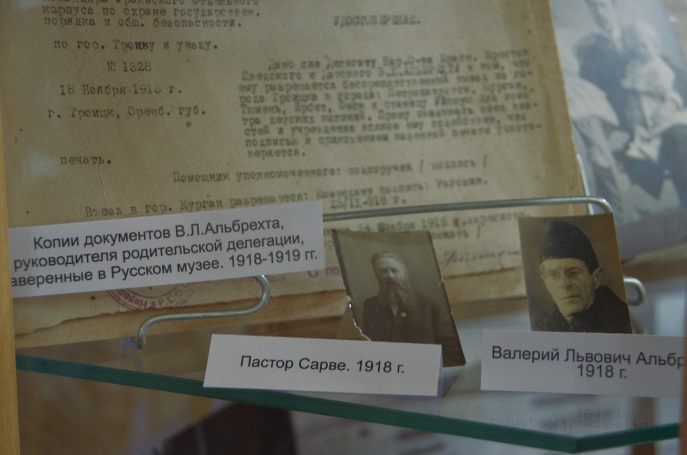 «Над нами Красный Крест». 25 февраля 2015. «Над нами Красный Крест». 25 февраля 2015.